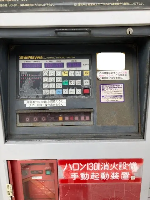 ★手数料０円★商業第2ビル月極駐車場